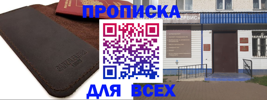 регистрация для дет. сада в Новом Уренгое