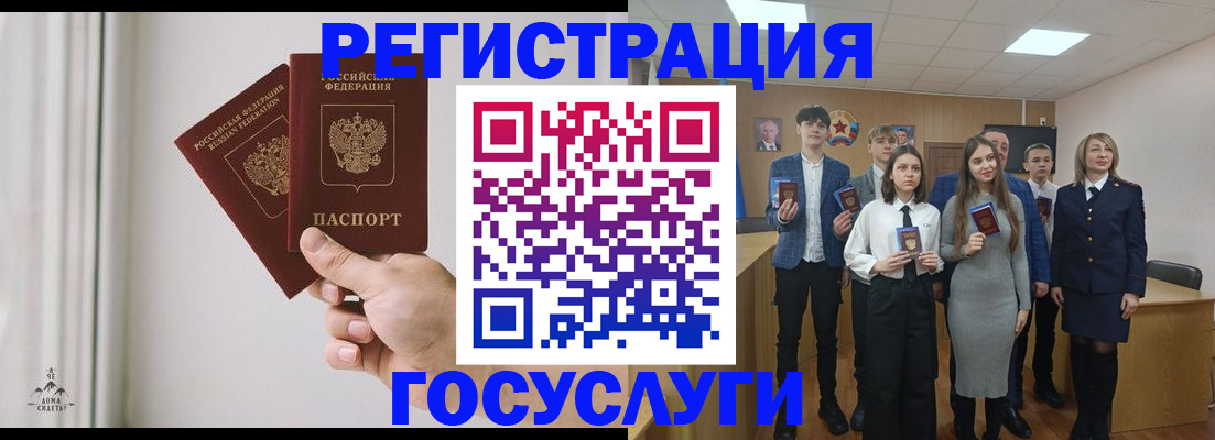 временная регистрация гарантия в Новом Уренгое